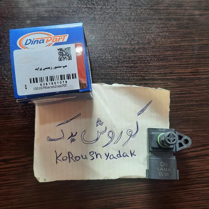 مپ  سنسور زیمنس پراید تیبا ساینا کوییک برند دیناپارت ساخت کره جنوبی